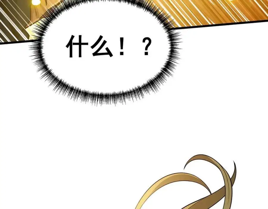 第390话 光耀剑剑灵43
