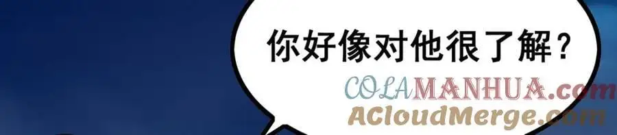 第402话 无限强40