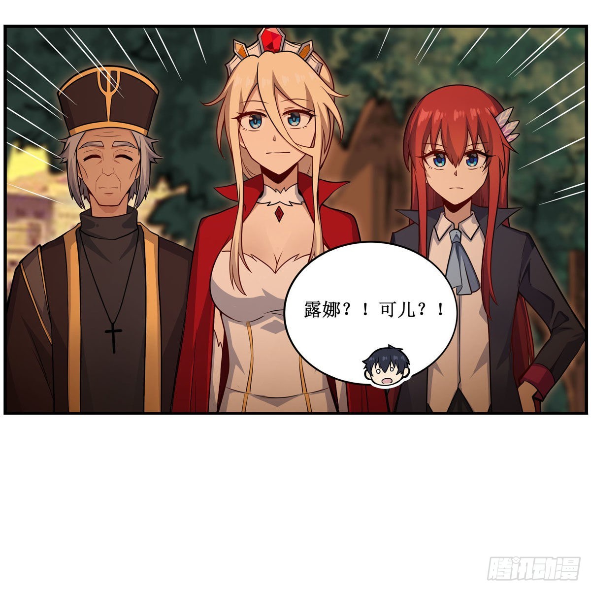 第270话 抢人21