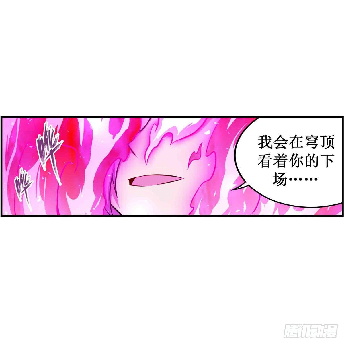第237话 亏欠25