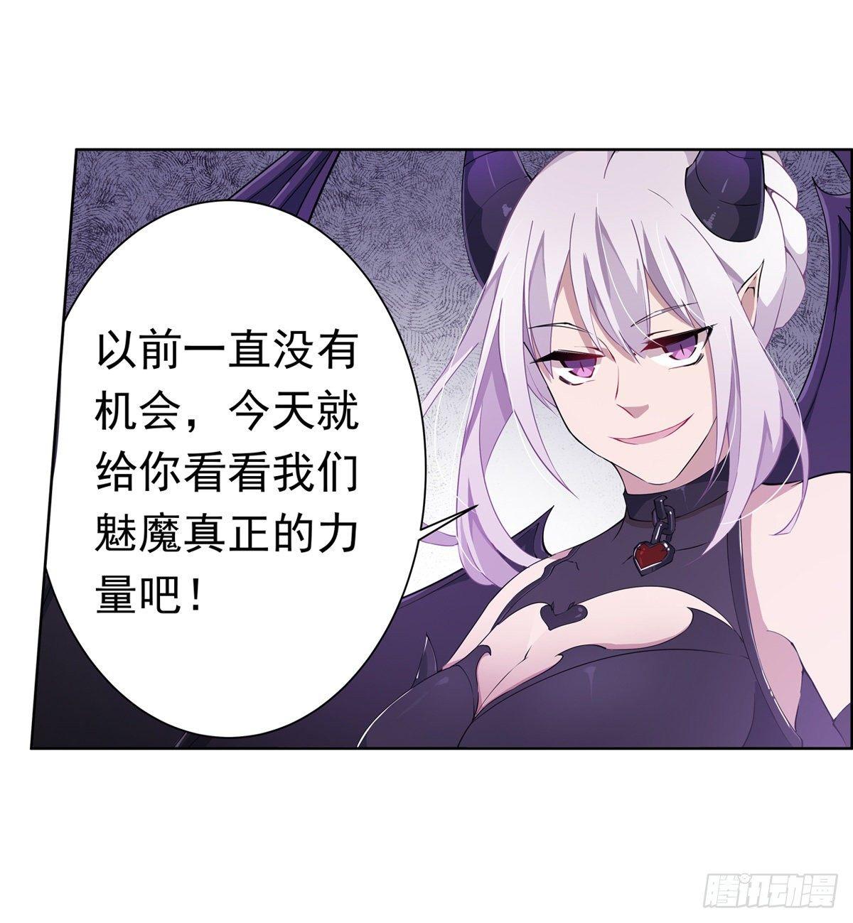 第44话43
