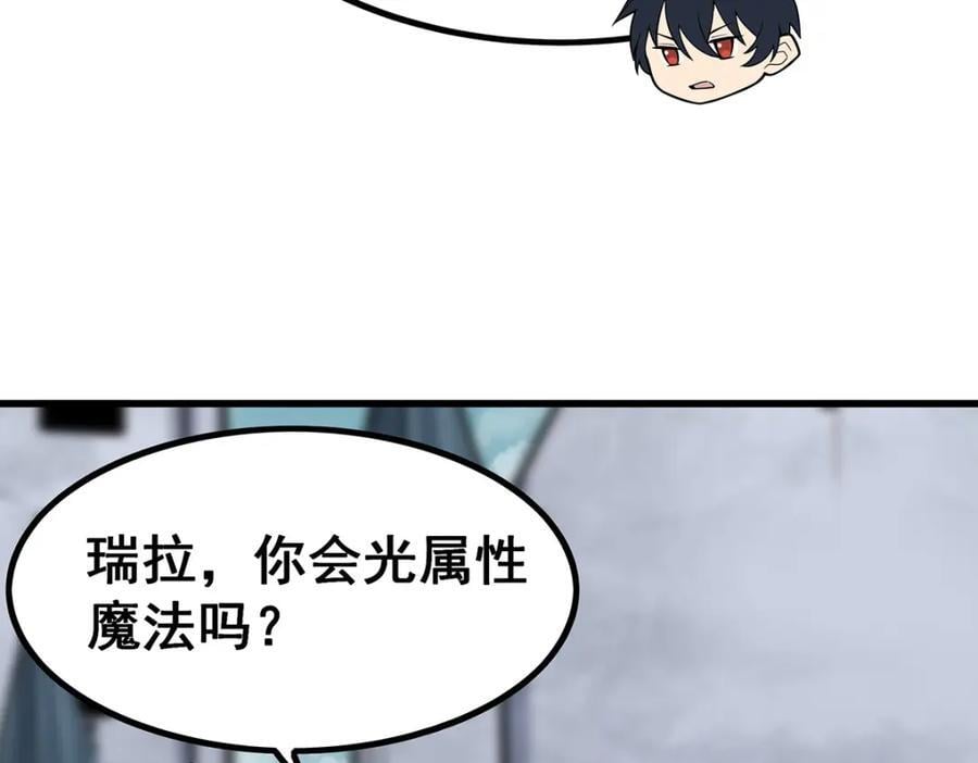 第377话 有猫腻93
