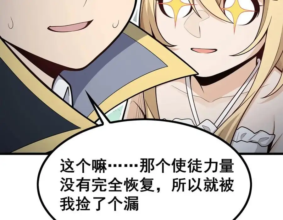 第406话 界域大门67