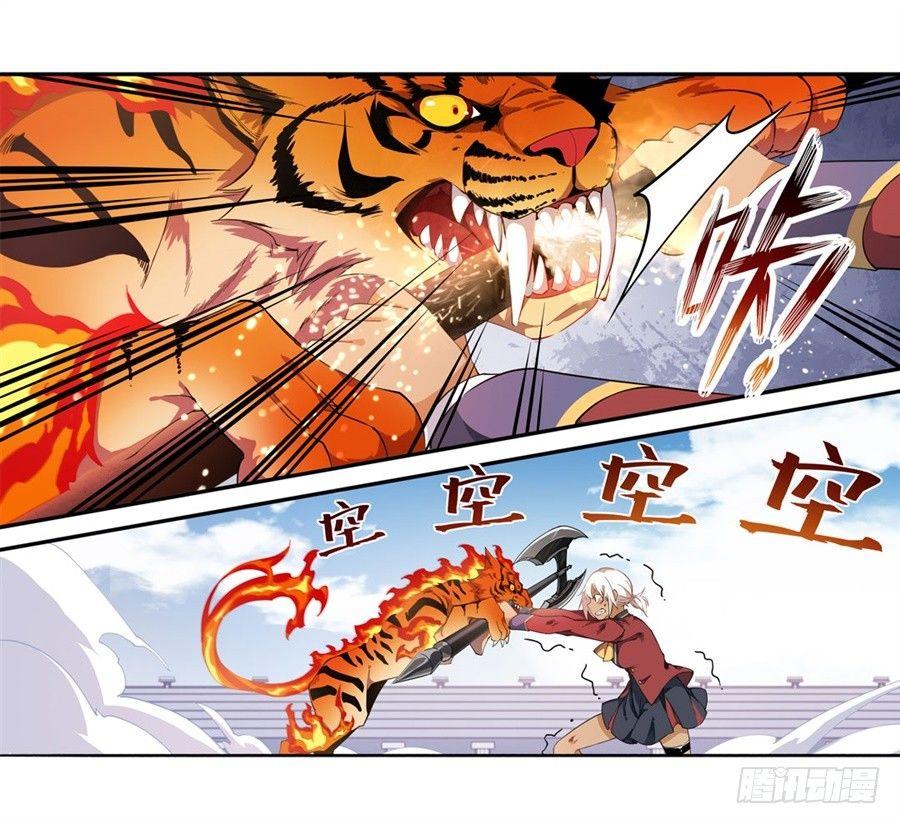 第7话51