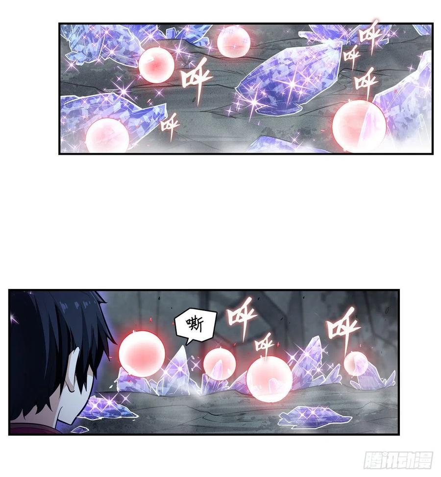 第164话 崩坏戒律14