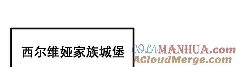 第374话 誓约之吻36