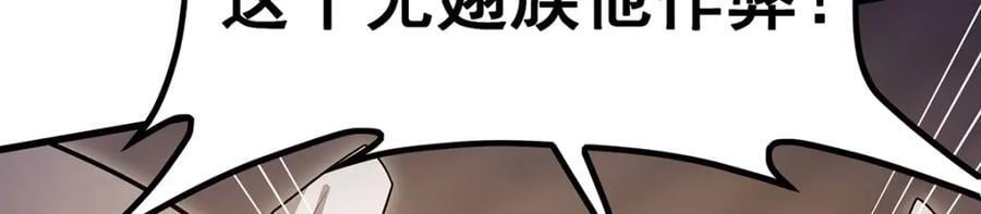 第373话 羽翼试炼102
