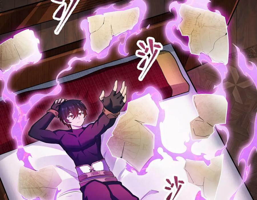 第342话 像豆腐一样79