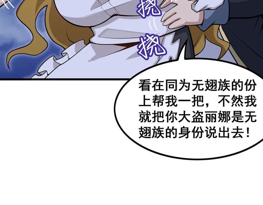 第370话 婚约书之争103