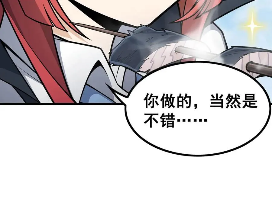 第419话 真神125