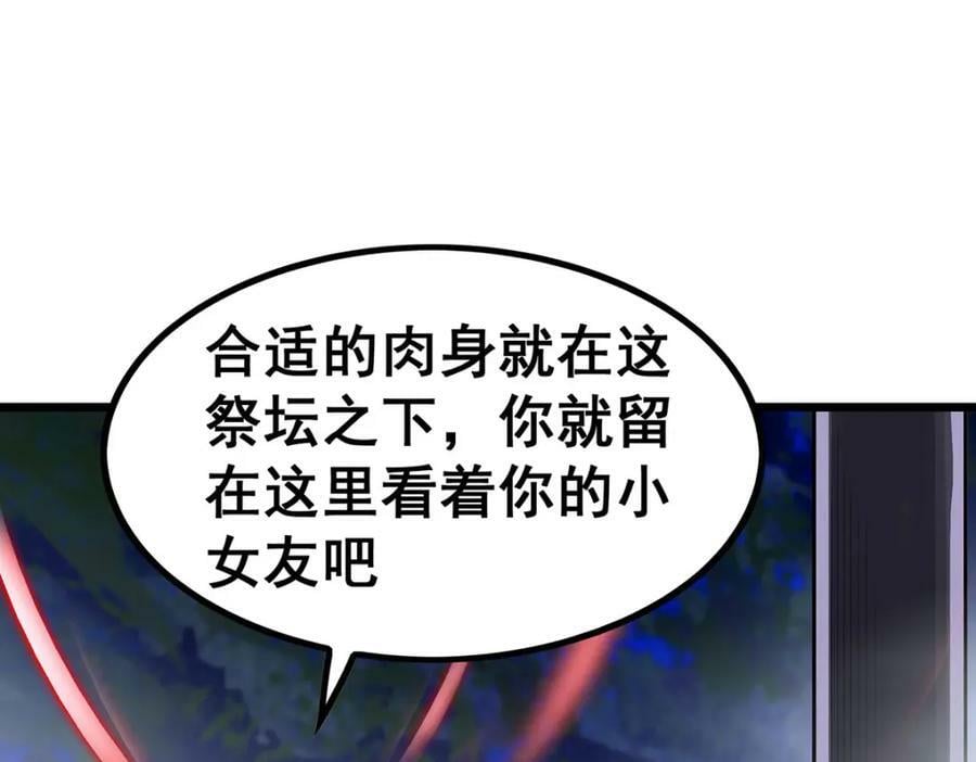第352话 孩子他爸113