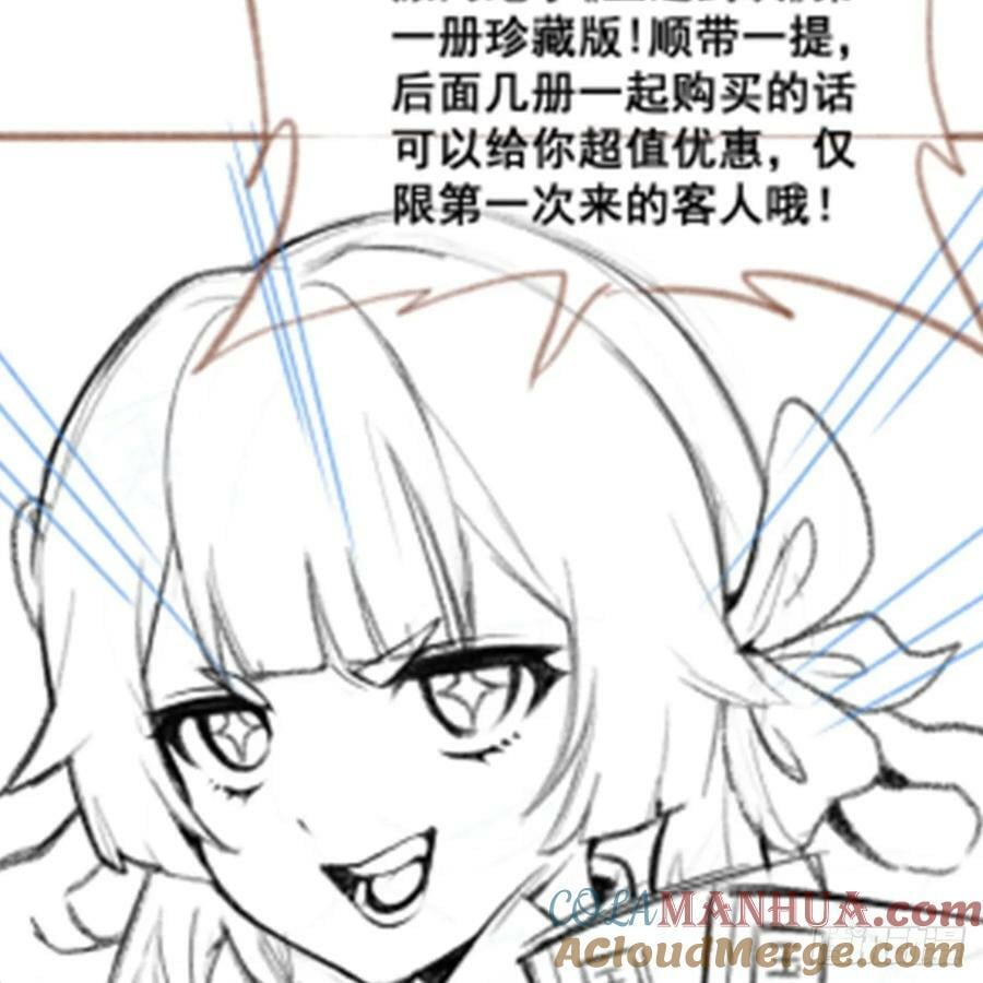 第332话 双生契约69