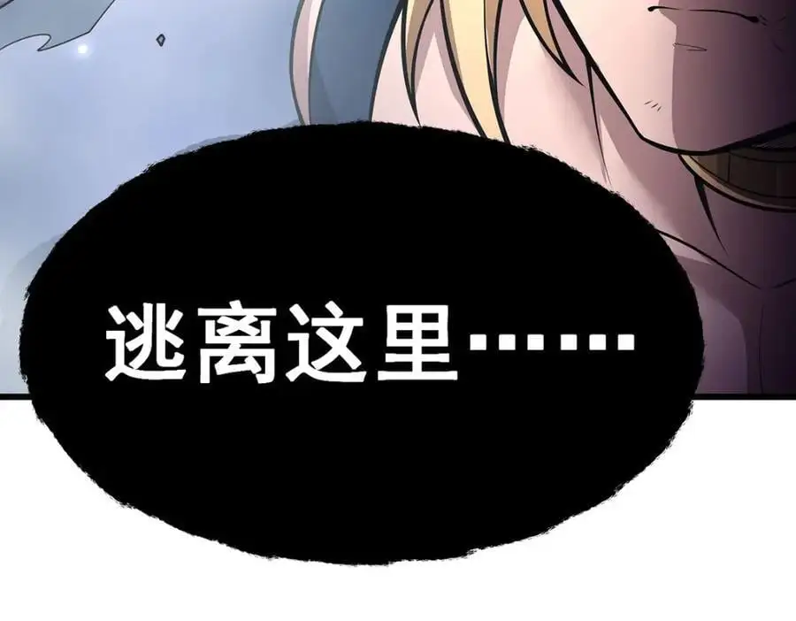 第402话 无限强75