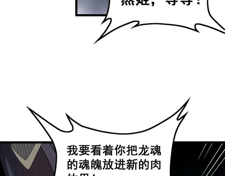 第352话 孩子他爸103