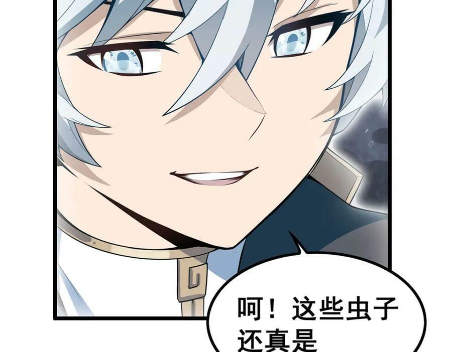 第359话 胡搅蛮缠17