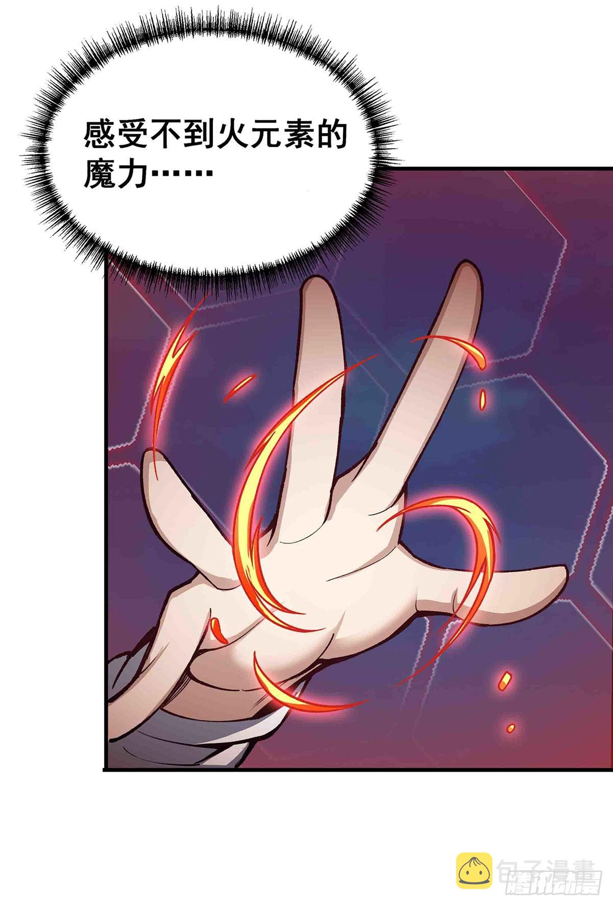 第305话 封魔之书56