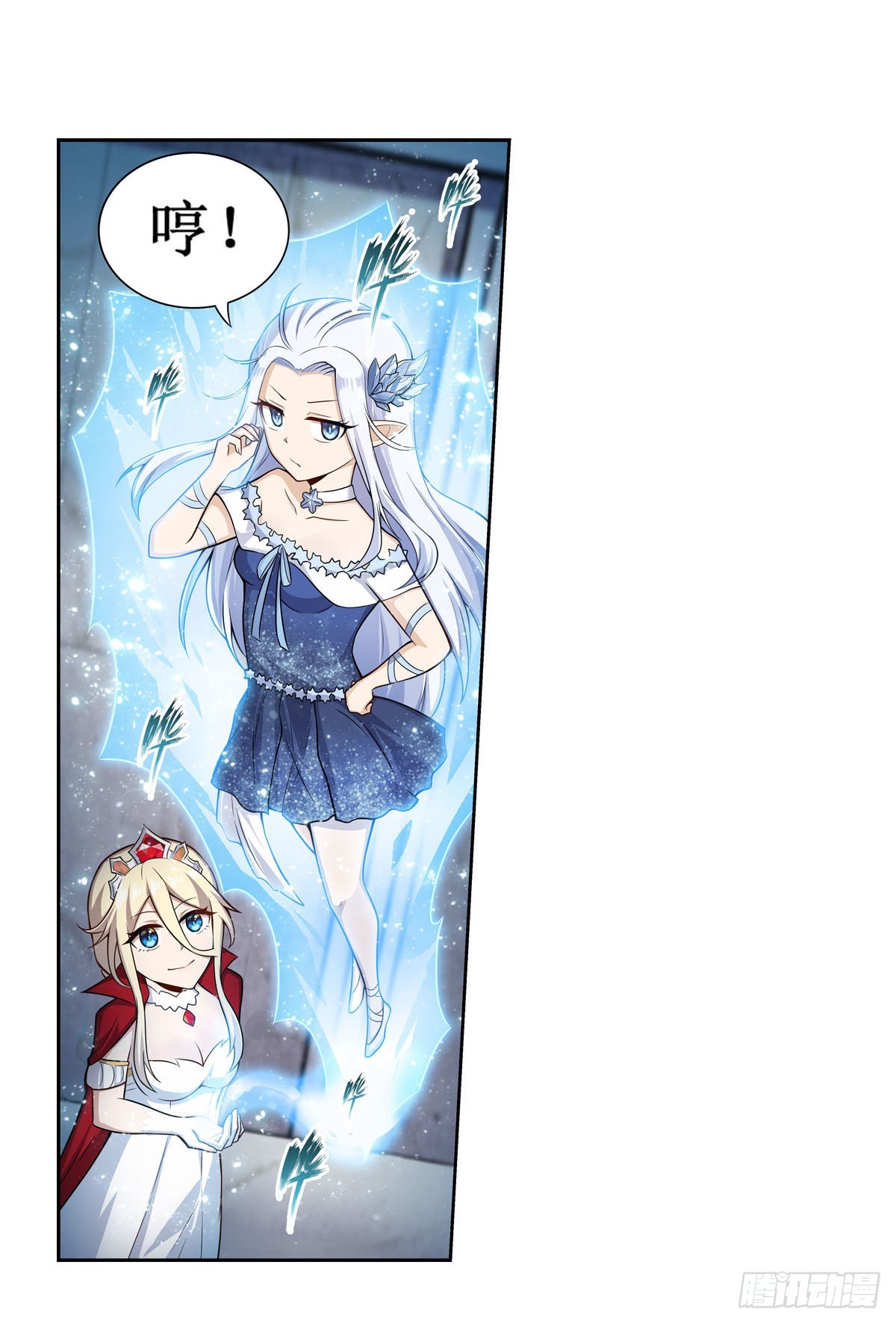 第267话 新盆友13