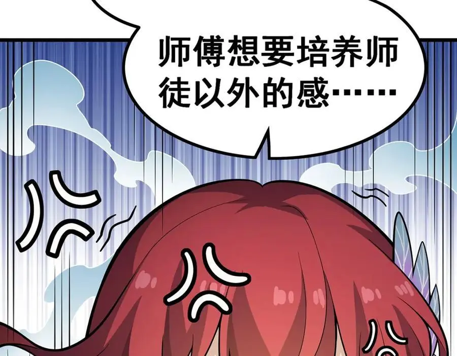第409话 极冰炎47