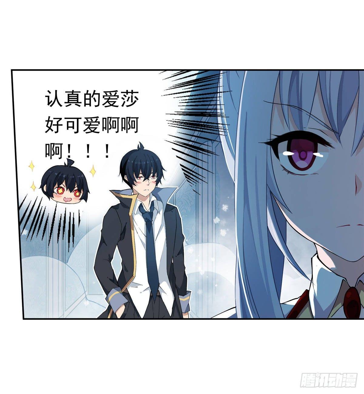 第44话21