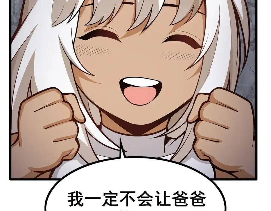 第386话 姐妹之争13