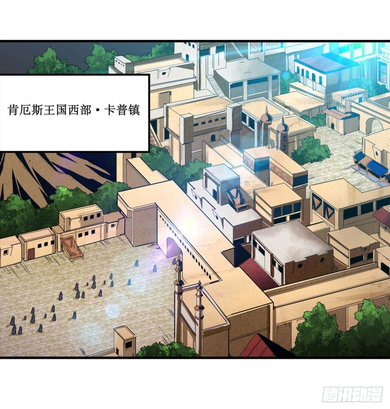 第146话 遵命，吾皇25