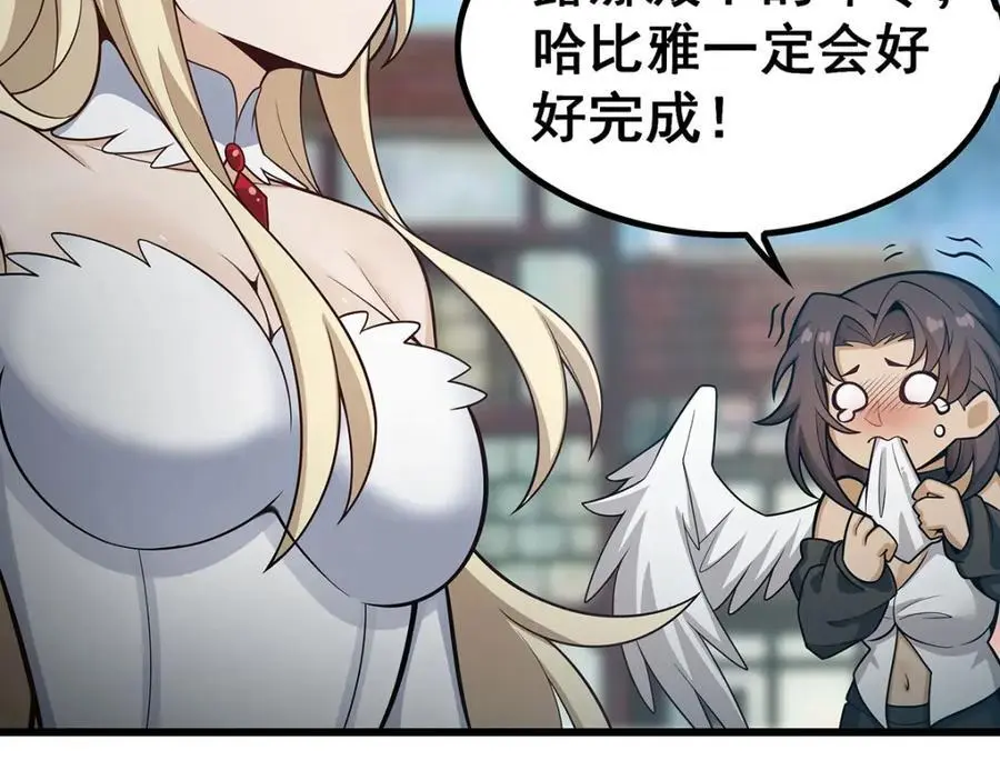第407话 天空与大地103