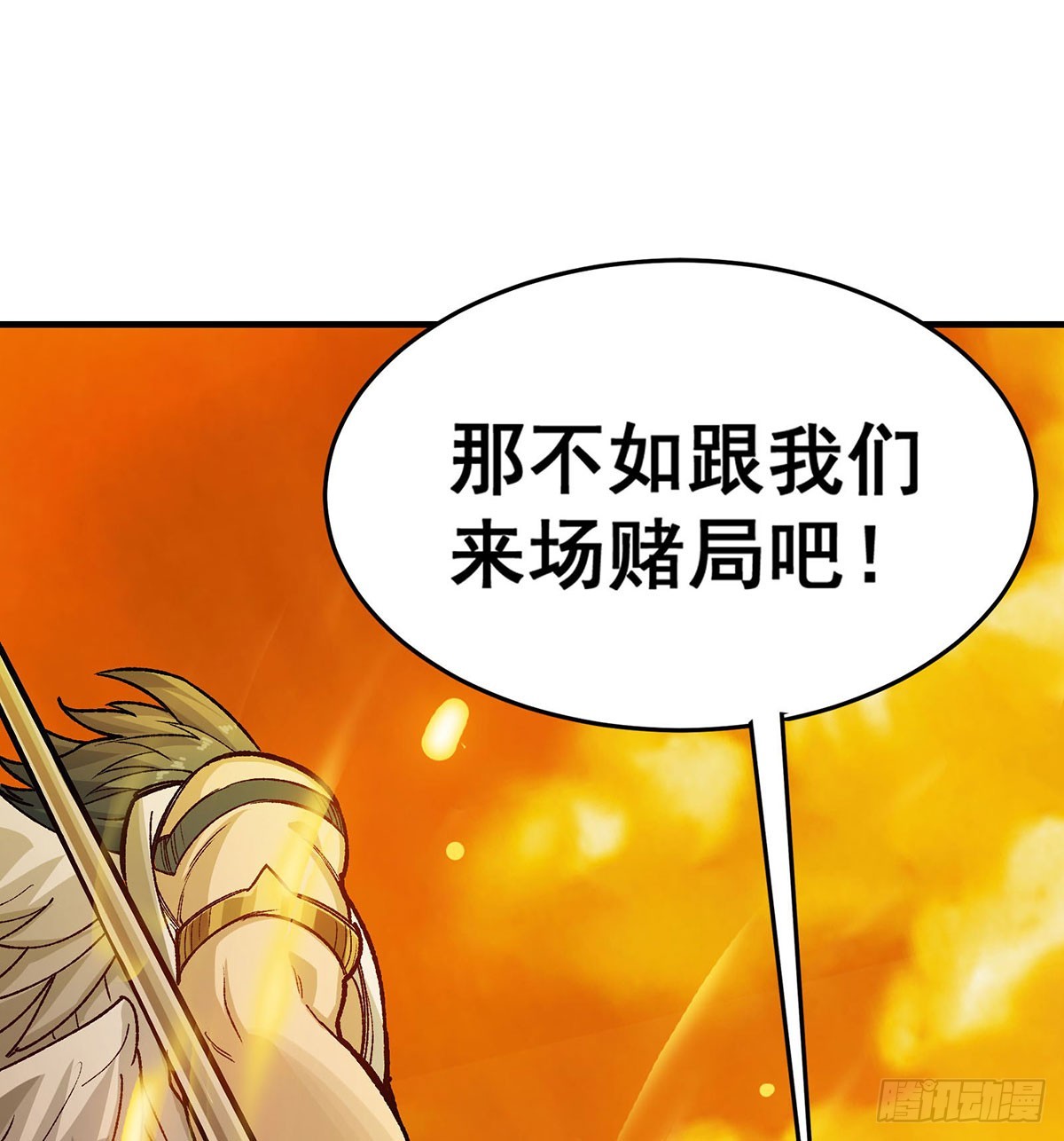 第293话 赌局57