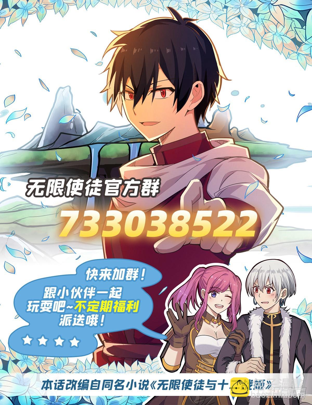 第256话 收尸44