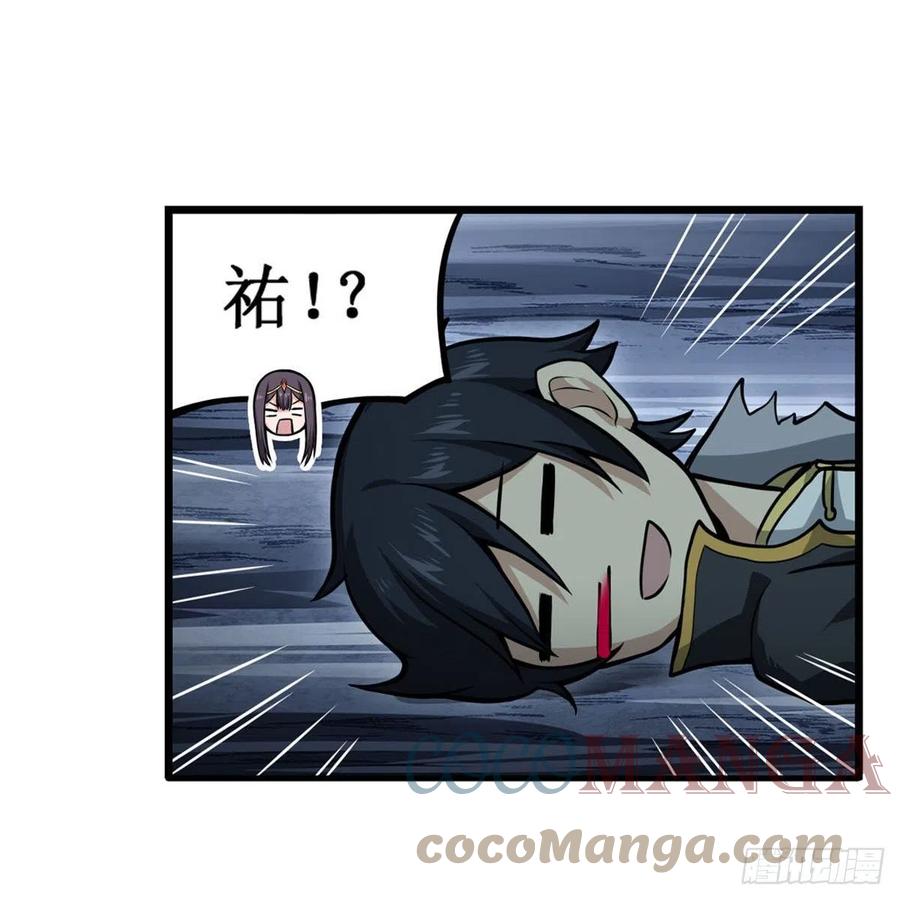 第202话 罗素素27