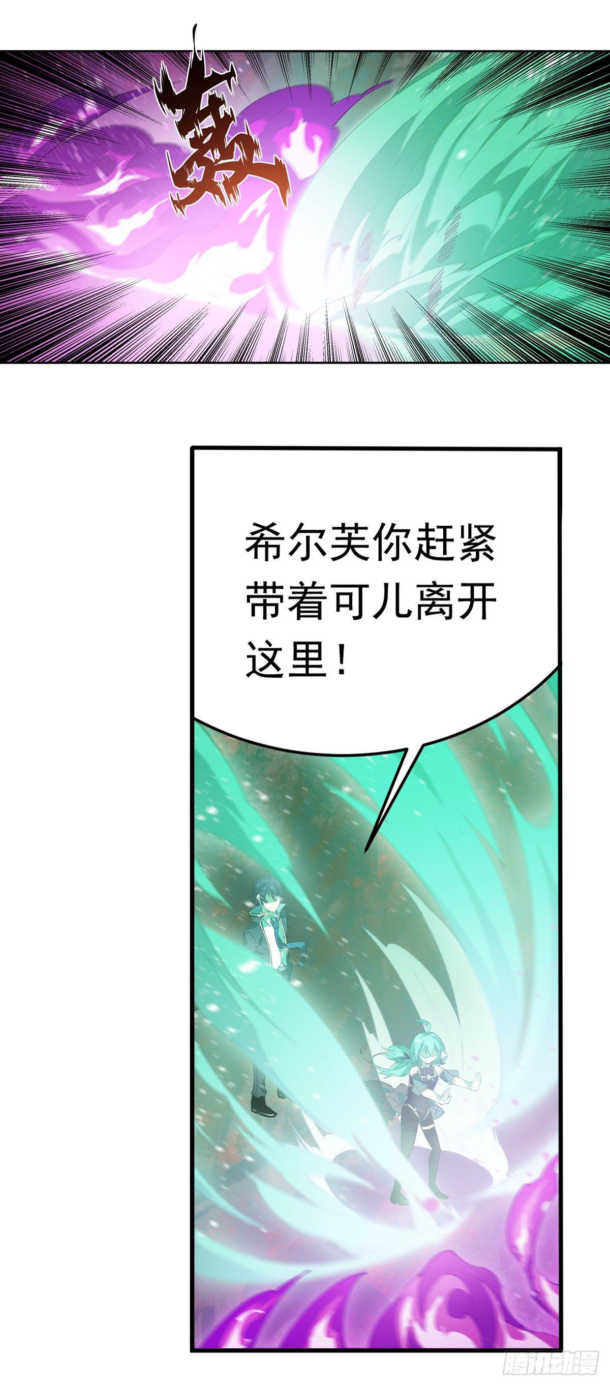 第26话8