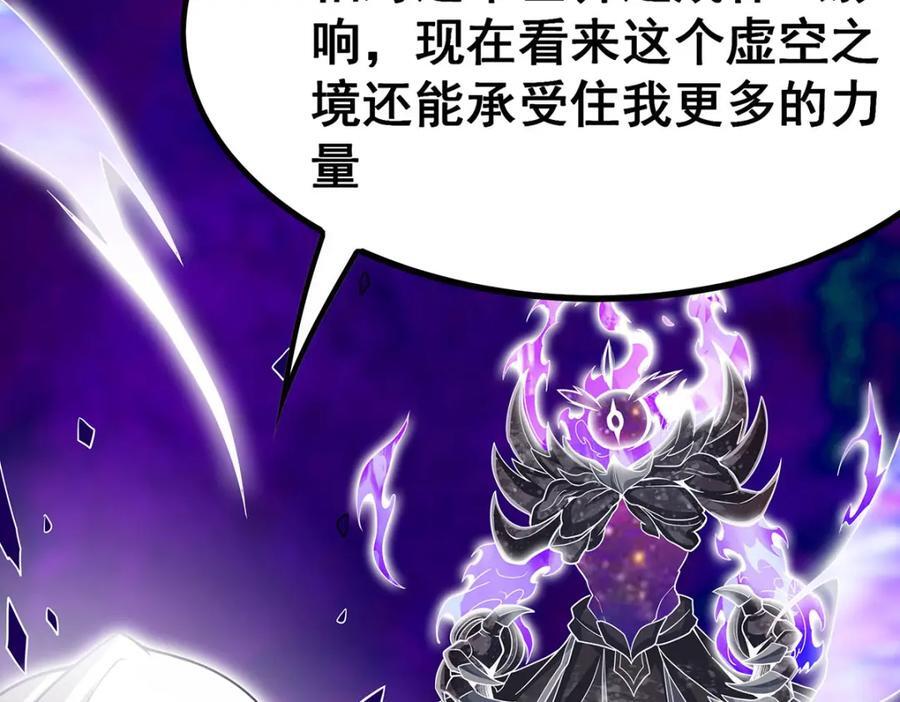 第365话 第七层封印，解！91