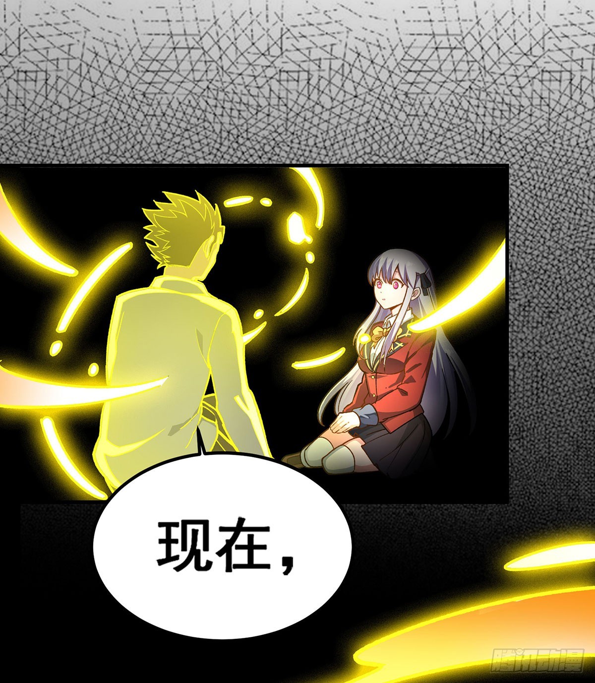 第301话 万象之力30
