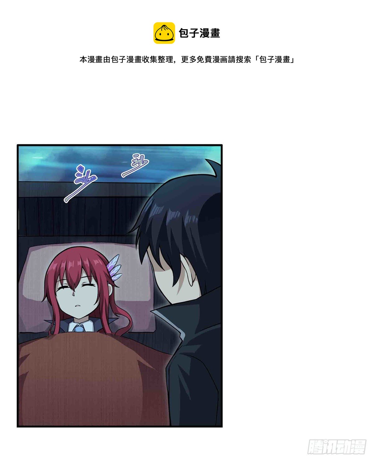 第238话-事后16