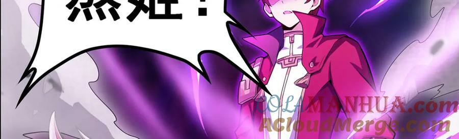 第353话 四千年的等待136