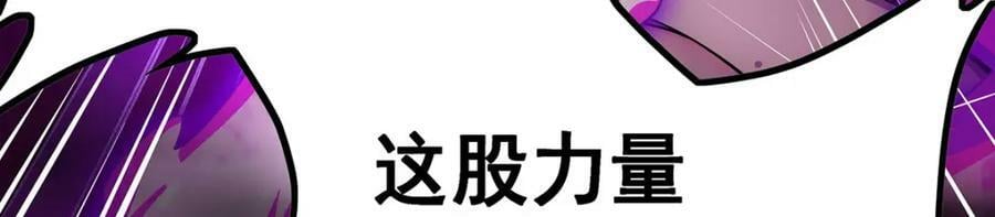 第340话 老熟人82