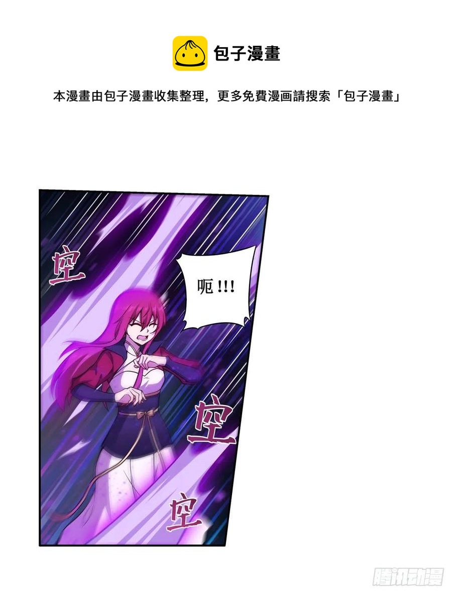 第224话 邪神20