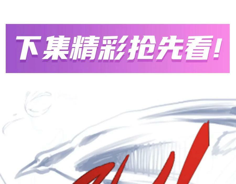 第353话 四千年的等待141