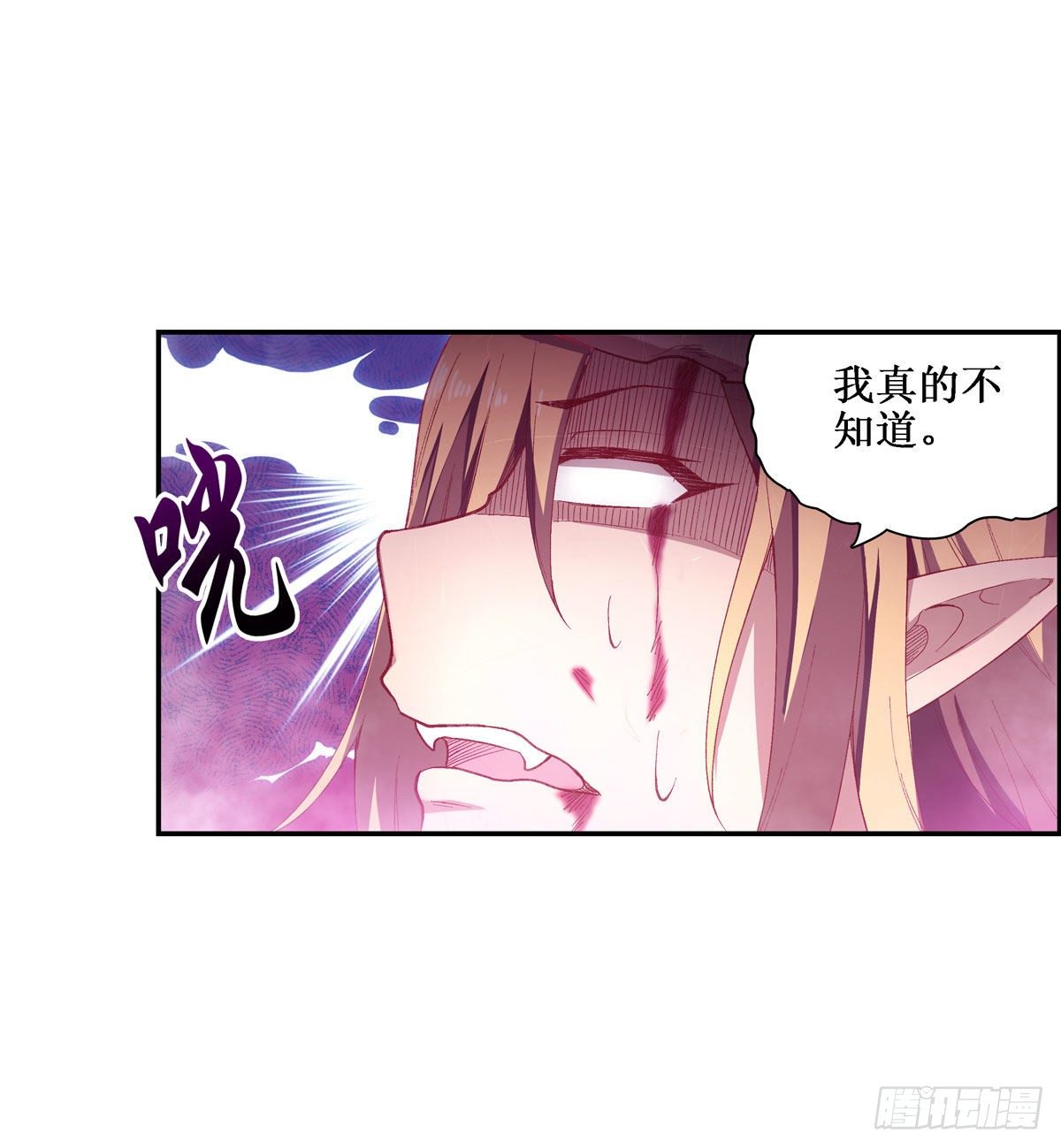 第52话19