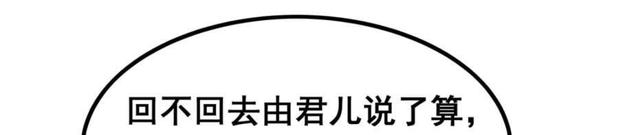 第343话 解决需求90