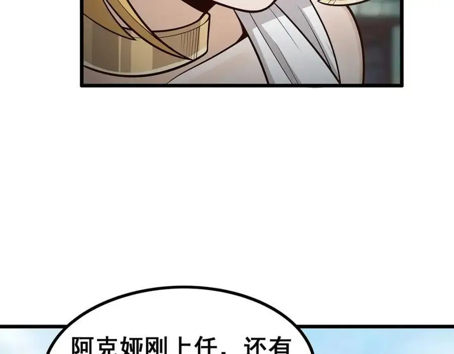 第408话 雪境联盟9