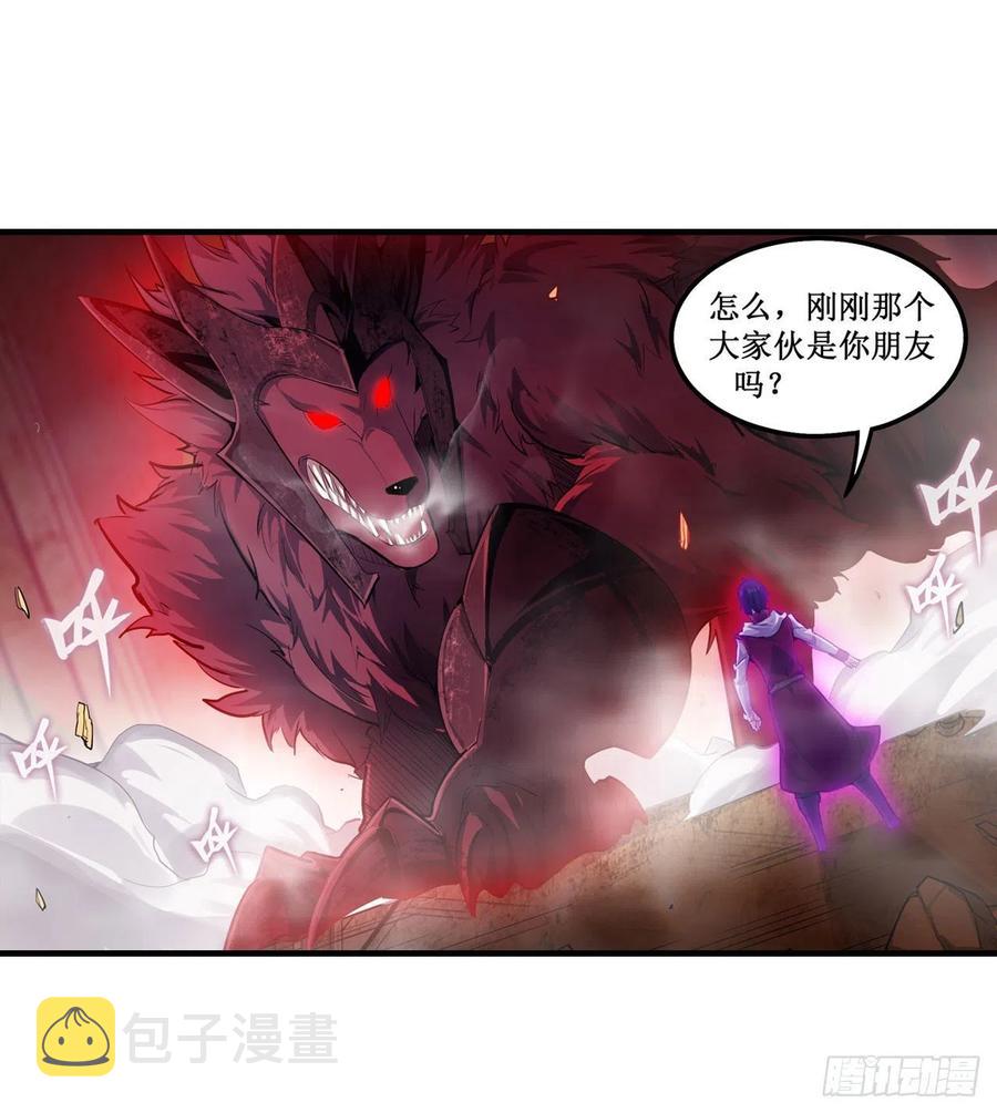 第157话 陪你们玩玩13
