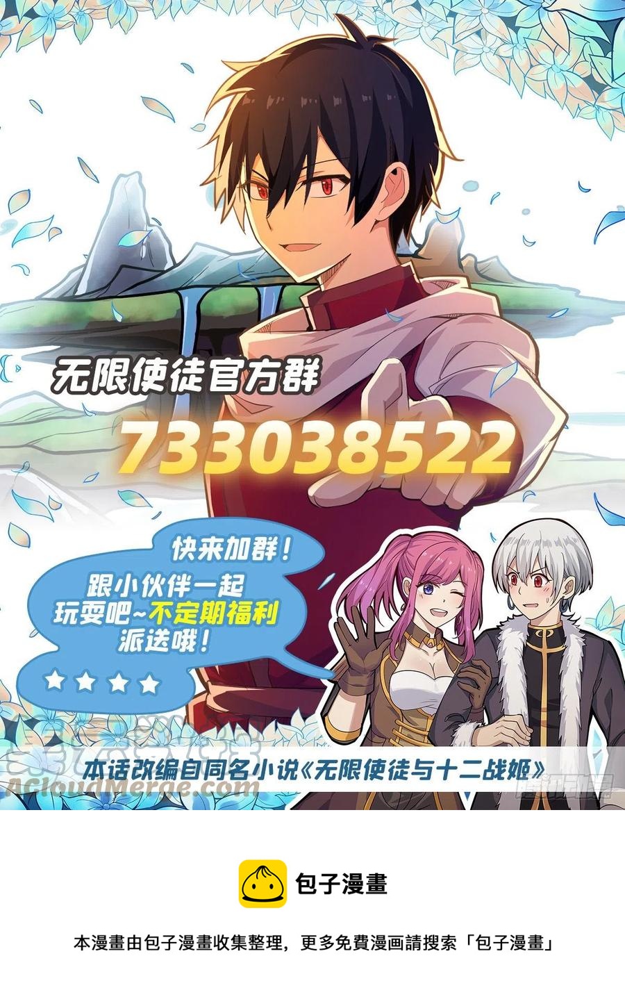 第169话 宿命双子48