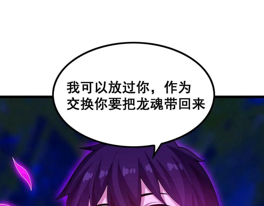 第354话 毁灭之源19