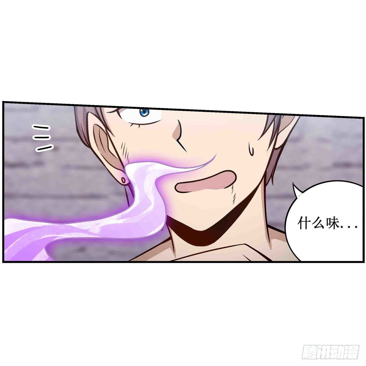 第259话 教皇马丁3