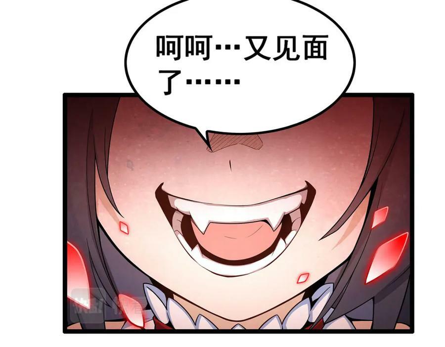 第348话 成婚41