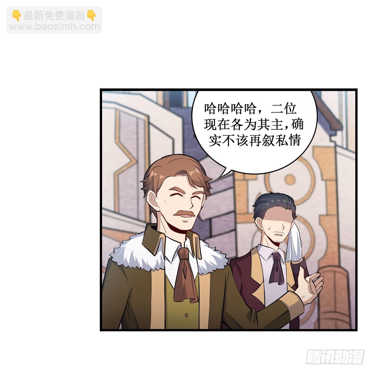 第271话 投其所好30