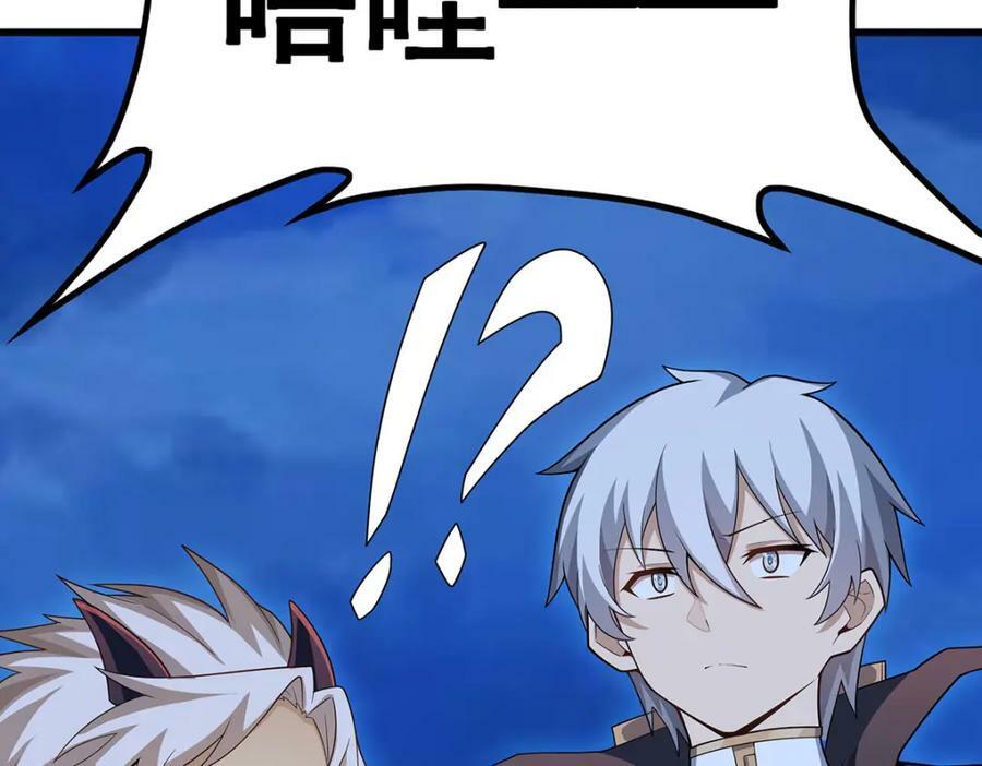 第363话 神之脑的预言43