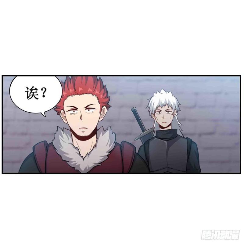 第249话 挑战者爱莎27