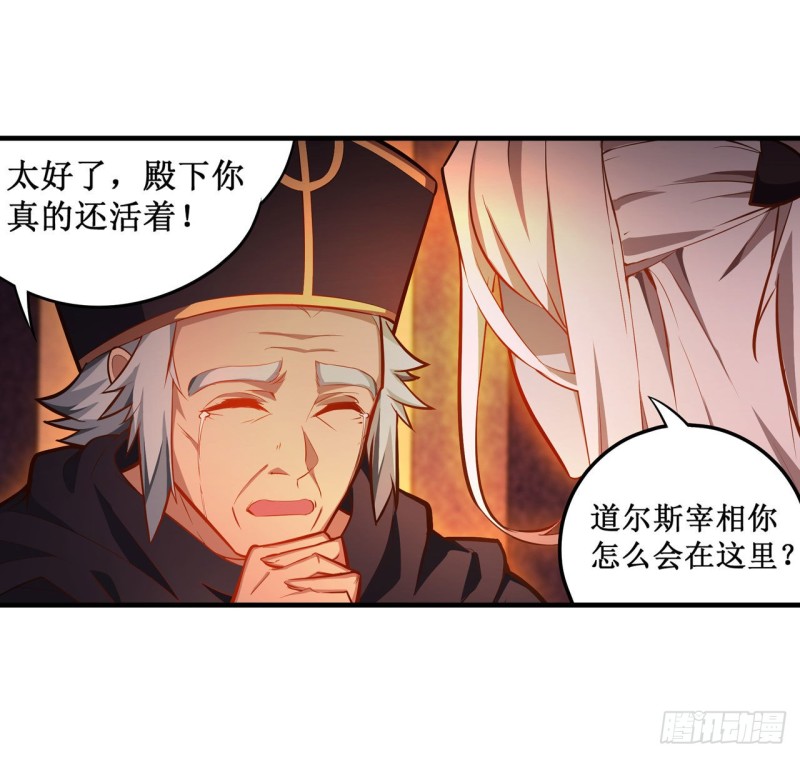 第131话 喜欢和爱30