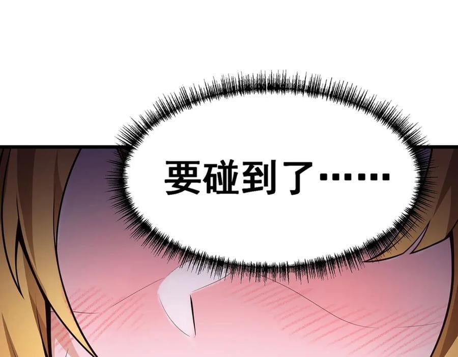 第374话 誓约之吻19